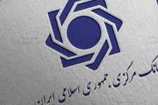 بانک مرکزی از فردا ۵۰ همت برای تسهیلات ازدواج و فرزندآوری تخصیص می‌دهد