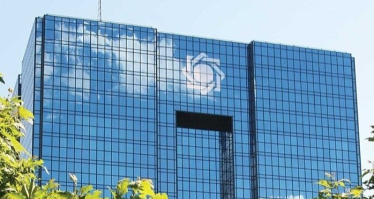 دستور بانک مرکزی برای پرداخت تسهیلات ازدواج و فرزند آوری