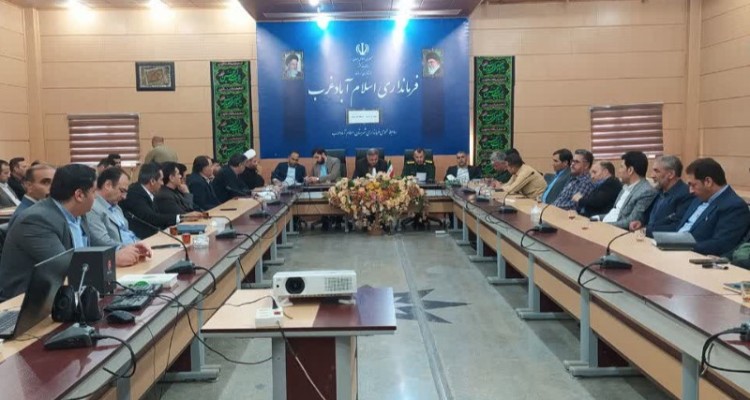 سومین جلسه شورای اداری شهرستان اسلام آبادغرب در سالن جلسات شهدای مرصاد برگزار شد