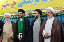 امام جمعه شهرستان اسلام آبادغرب معرفی شد