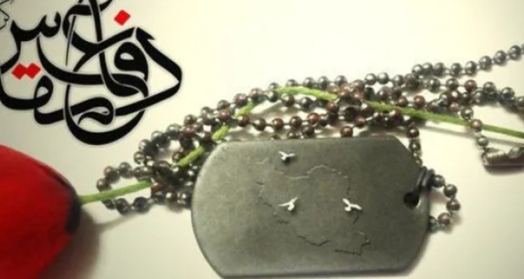 شهادت، دروازه سعادت هر دو جهان است