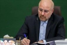 قالیباف قانون فهرست احکام نامعتبر در حوزه تامین اجتماعی را ابلاغ کرد