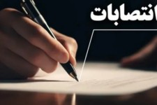 نگرانی‌ها از انتصابات جنجالی در دولت چهاردهم