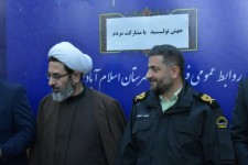 مراسم تکریم و معارفه فرمانده انتظامی اسلام‌آبادغرب با حضور فرمانده انتظامی استان کرمانشاه برگزار شد.