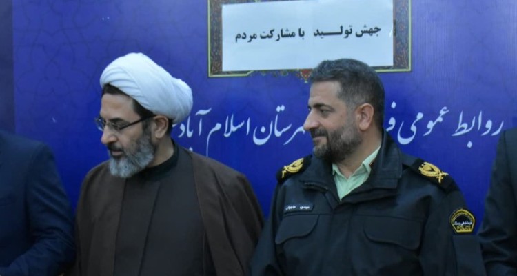 مراسم تکریم و معارفه فرمانده انتظامی اسلام‌آبادغرب با حضور فرمانده انتظامی استان کرمانشاه برگزار شد.