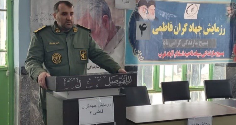 رزمایش جهادگران فاطمی ۴ در اسلام آبادغرب برگزار شد