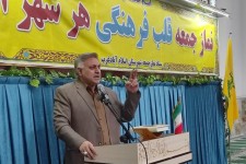 افزایش اعتبارات و خدمات چشمگیر در شهر شهدای مرصاد