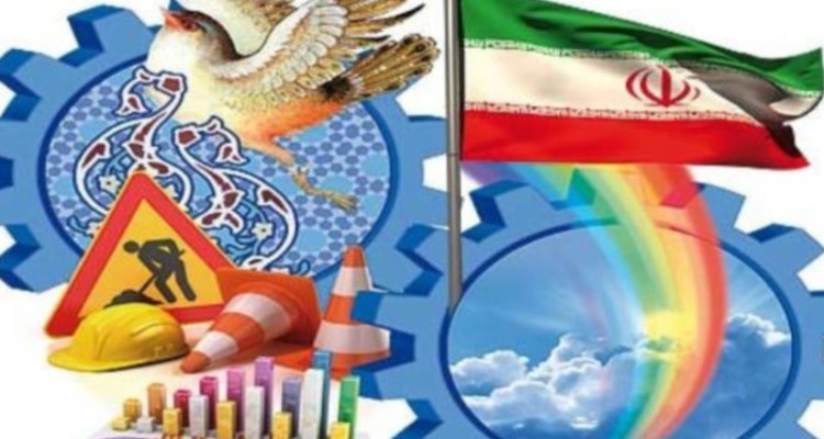 رشد و توسعه کرمانشاه پس از انقلاب