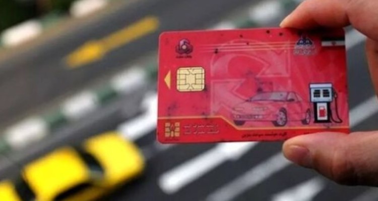 ضرورت اصلاح تدریجی یارانه سوخت