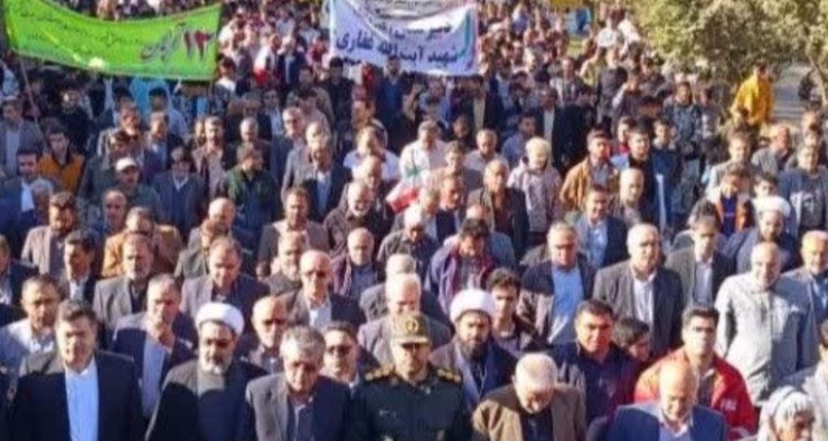 یوم‌الله ۱۳ آبان در اسلام‌آبادغرب