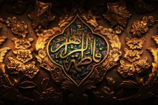 ماهیت فدک و چرایی مطالبه آن توسط حضرت زهرا (س)/ فدک، نماد حق‌خواهی حضرت زهرا (س)