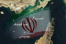 دیکته پر غلط آمریکا برای جزایر سه گانه ایران!/وقتی لاپوشانی شکست جنگ 12 روزه ابزار اخاذی از شیخ نشین ها می شود! دیکته پر غلط آمریکا برای جزایر سه گانه ایران!/وقتی لاپوشانی شکست جنگ 12 روزه ابزار اخاذی از شیخ نشین ها می شود!