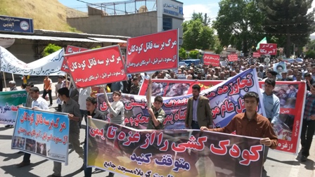 راهپیمایی مردم اسلام آبادغرب علیه آل سعود کودک کش+تصاویر