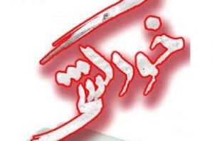 ریسک خودکشی در بیماران افسرده بیشتر است/  زنان بیشتر از مردان دست به خودکشی می‌زنند 