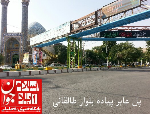 پل های بی عابر اسلام آباد غرب