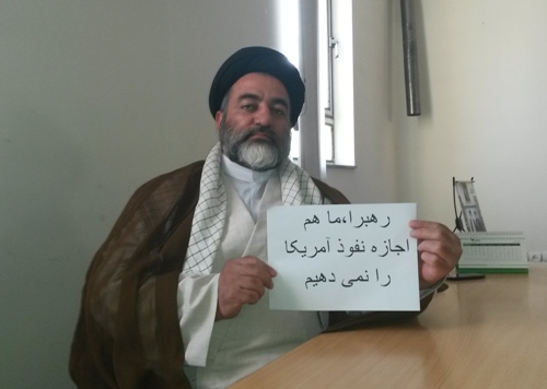 امام جمعه اسلام آباد غرب به پویش مردمی" # ما هم اجازه نمی دهیم" پیوست