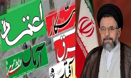 پروژه بهانهجویی دولت در پسابرجام کلید خورد/حمایت زنجیرهایها از بهانههای دولت+سند پروژه بهانهجویی دولت در پسابرجام کلید خورد/حمایت زنجیرهایها از بهانههای دولت+سند