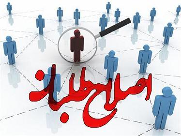 اصلاح طلبان در انتخابات اسفند، بین بد و بدتر قرار می‌گیرند