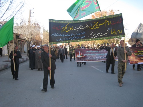 عزادارای رحلت پیامبر اکرم(ص) و شهادت امام حسن مجتبی(ع)در اسلام آبادغرب