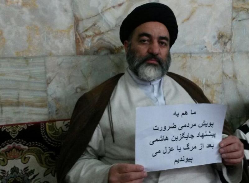 امام جمعه اسلام آباد غرب نیز به پویش مردمی "پیشنهاد جایگزین هاشمی بعد از مرگ یا عزل " پیوست