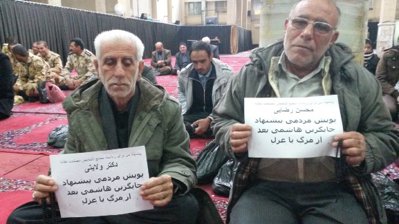 پویش مردمی "پیشنهاد جایگزین هاشمی بعد از مرگ یا عزل " مورد استقبال مردم اسلام آباد غرب 