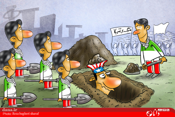 بسته کاریکارتور// با موضوع 9 دی و فتنه 88 