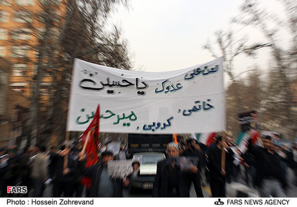 در روز 9 دی 88 چه گذشت؟ +تصاویر در روز 9 دی 88 چه گذشت؟ +تصاویر