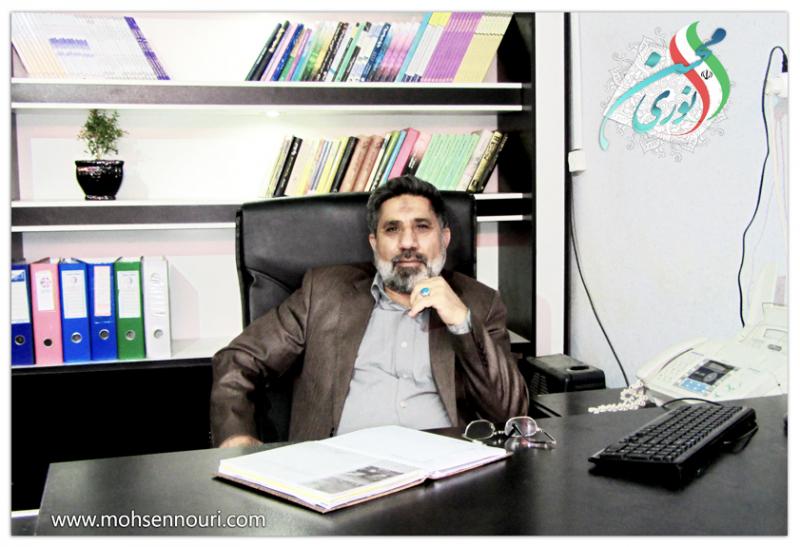 محسن نوری؛بدون توسعه همه جانبه سیاسی،اقتصادی و فرهنگی،مشکلات و نارسایی های موجود حل نخواهد شد محسن نوری؛بدون توسعه همه جانبه سیاسی،اقتصادی و فرهنگی،مشکلات و نارسایی های موجود حل نخواهد شد