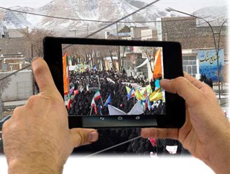 مسابقه عکاسی با موبایل از راهپیمایی 22 بهمن در اسلام آباد غرب
