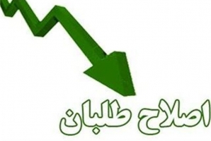 اصلاحطلبها و دولتی هایی که از اداره امور خودشان ناتوان بودند و روزهایی که به مشت زنی و دادگاه گذشت/ دبیر کارگزاران بعد از تشتت لیستی اصلاحات: مرصاد نیوز حق دارد!