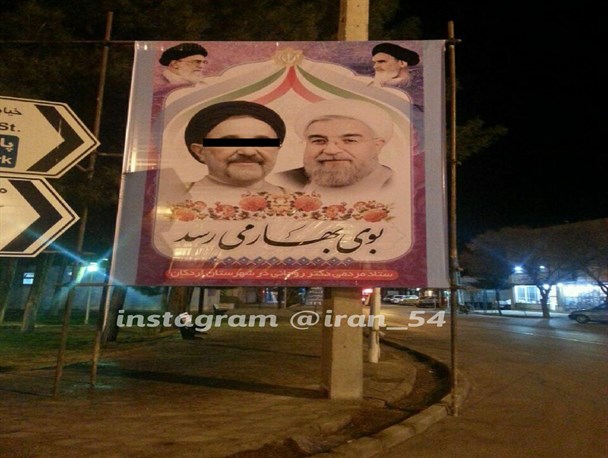 حضرت آقای خاتمی !