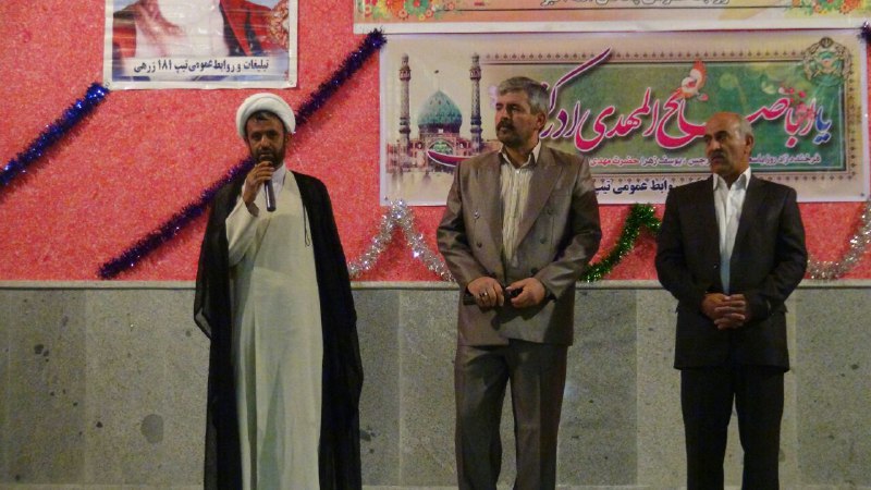 مراسم جشن میلاد امام زمان و سالروز آزادسازی خرمشهر در تیپ 181 زرهی اسلام آبادغرب