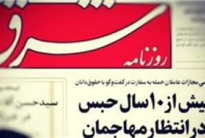 پاشنه آشیل دولت «مسائل اقتصادی» است/ روحانی نتوانست کشور را از بحران اقتصادی بگذراند