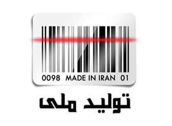 فیلم/ قفسه‌ فروشگاه‌های زنجیره‌ای مملو از اجناس خارجی/ تذکر رهبر انقلاب به مسئولان فروشگاه‌ها