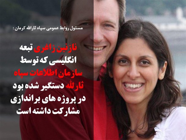 متهم انگلیسی تباری که توسط سازمان اطلاعات سپاه در کرمان دستگیر شد/ مشارکت زاغری در پروژه های براندازی متهم انگلیسی تباری که توسط سازمان اطلاعات سپاه در کرمان دستگیر شد/ مشارکت زاغری در پروژه های براندازی