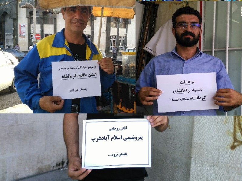 مردم اسلام آبادغرب به کمپین حمایت از نمایندگان کرمانشاه پیوستند+تصاویر