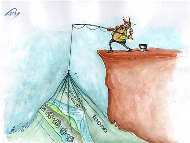 کاریکاتور/ پدیده های نجومی