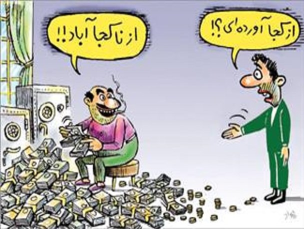 با پدیده «صفدر حسینی»‌ها چه کنیم؟