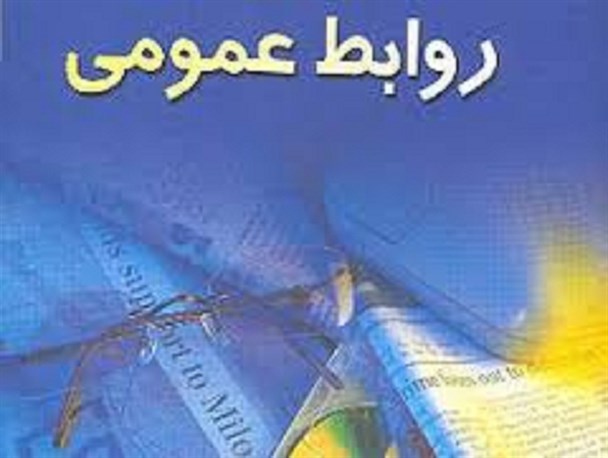 بازدید خبرنگاران از پروژه های شاخص سفر رهبری در اسلام آبادغرب بازدید خبرنگاران از پروژه های شاخص سفر رهبری در اسلام آبادغرب