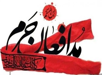 فیلم/ موزیک ویدئو «به زینب سوگند» فیلم/ موزیک ویدئو «به زینب سوگند»