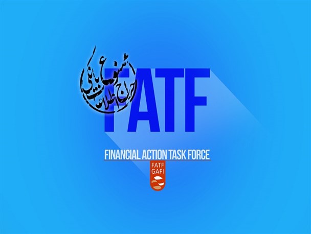 در زیر سایه‌ی توافق ایران و FATF چه می‌گذرد؟!