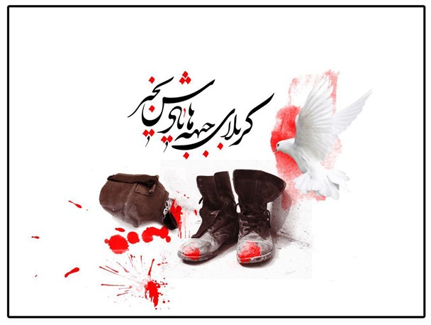 آن‌چه کربلا به ما می‌آموزد