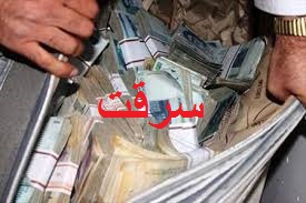 گزارش/ جزئیات سرقت از بانک در اسلام آباد غرب