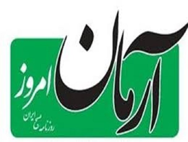 دستکاری تصاویر مراسم تشییع پیکر آیت الله هاشمی رفسنجانی توسط روزنامه اصلاح طلب!