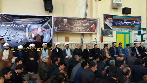 مراسم ارتحال آیت‌الله هاشمی رفسنجانی در اسلام آبادغرب برگزارشد+تصاویر 