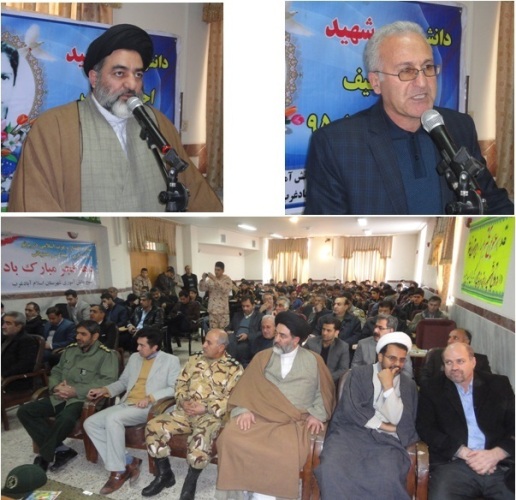 نواختن زنگ انقلاب در اسلام آبادغرب/ دیدار با امام جمعه شهرستان نواختن زنگ انقلاب در اسلام آبادغرب/ دیدار با امام جمعه شهرستان