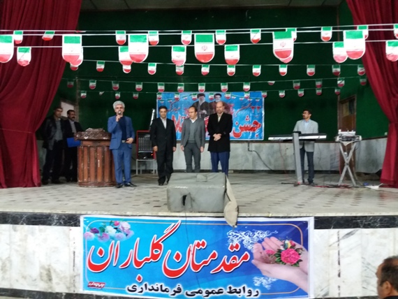 برگزاری جشن پیروزی انقلاب در اسلام آبادغرب+تصاویر برگزاری جشن پیروزی انقلاب در اسلام آبادغرب+تصاویر