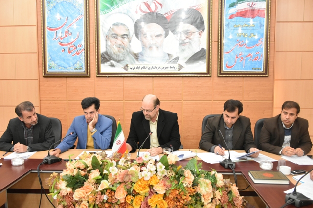 تصویب 28 طرح اشتغالزا با اعتبار 299 میلیارد ریال در اسلام آبادغرب تصویب 28 طرح اشتغالزا با اعتبار 299 میلیارد ریال در اسلام آبادغرب