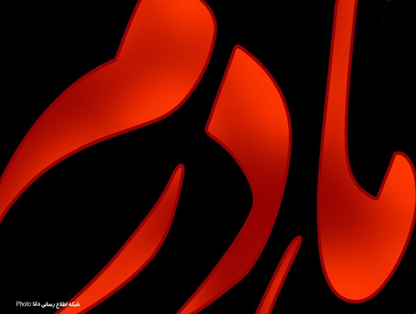 پوستر/ای وای مادرم