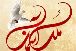 نرم افزار ملک آسمان/ سفری سه بعدی به راهیان نور + دانلود نرم افزار ملک آسمان/ سفری سه بعدی به راهیان نور + دانلود